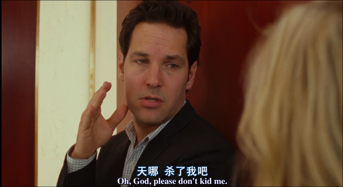 你怎么知道剧照的剧照