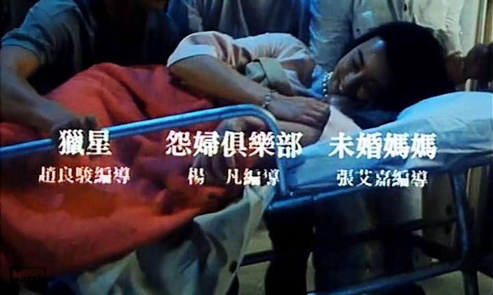 新同居时代剧照的剧照