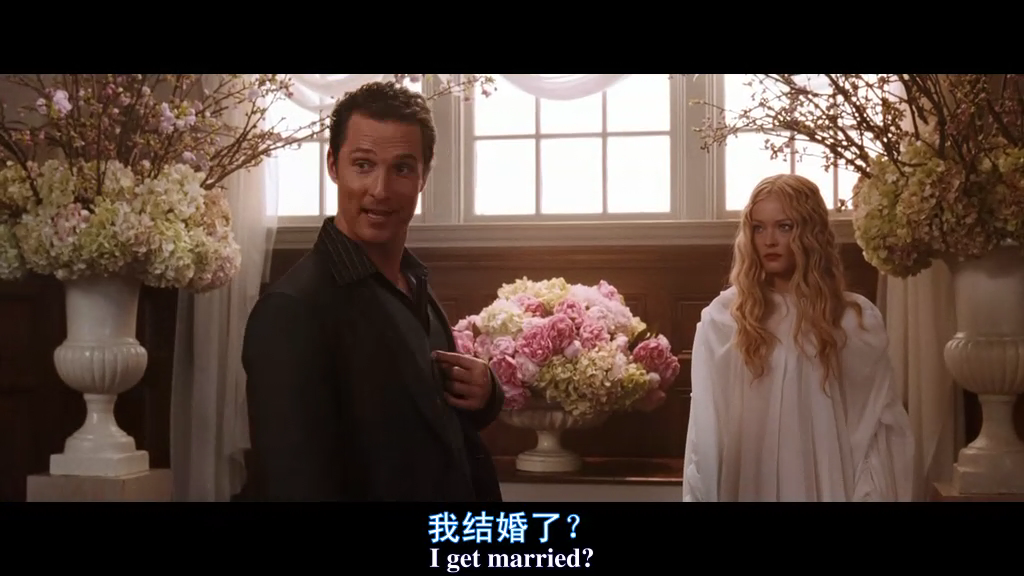 前女友们的幽灵剧照的剧照