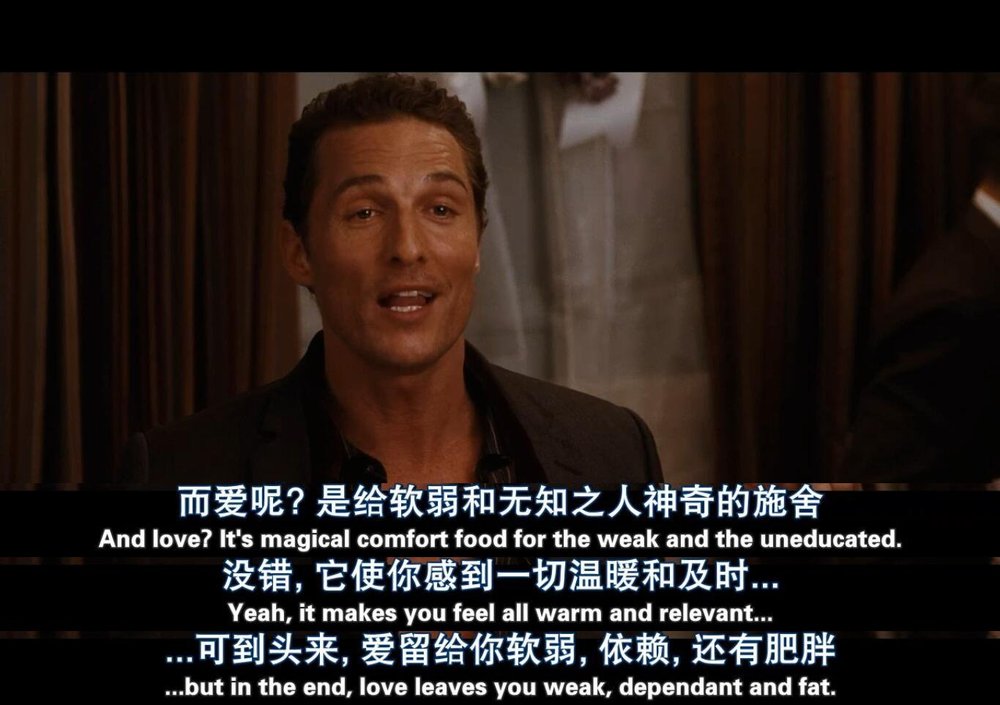 前女友们的幽灵剧照的剧照