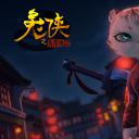 兔侠之青黎传说剧照