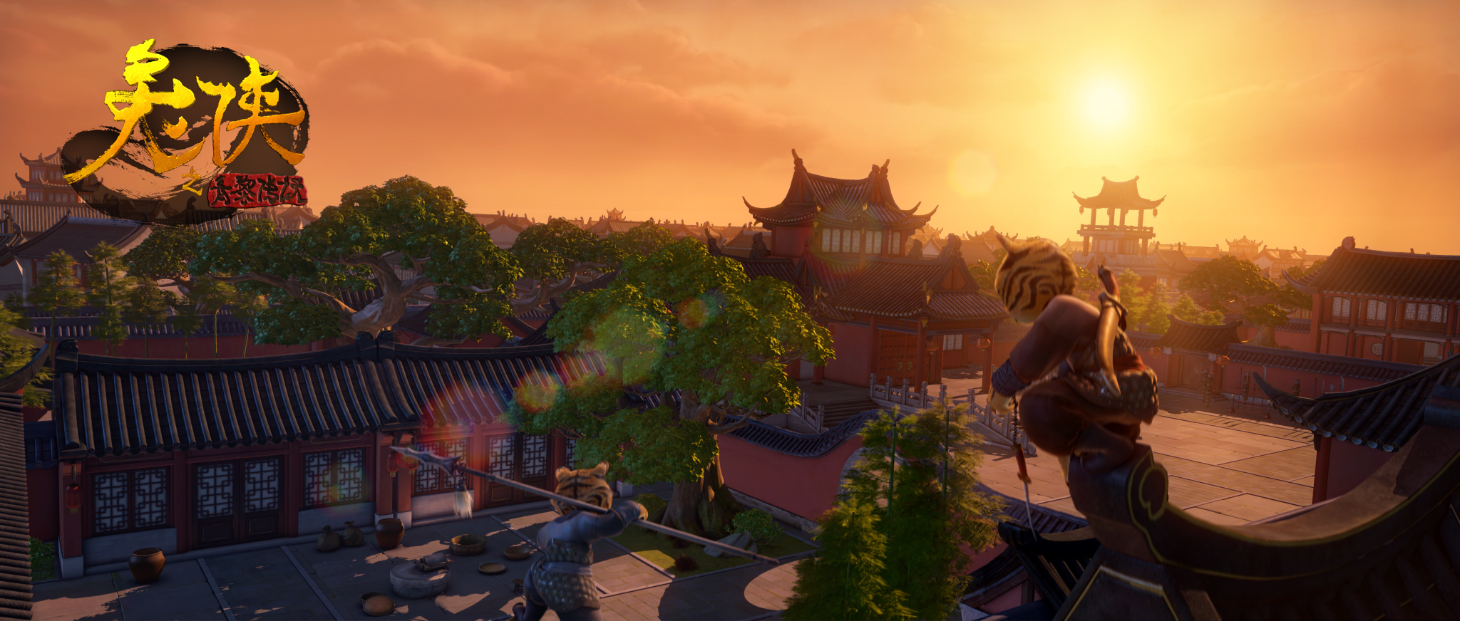 兔侠之青黎传说剧照的剧照