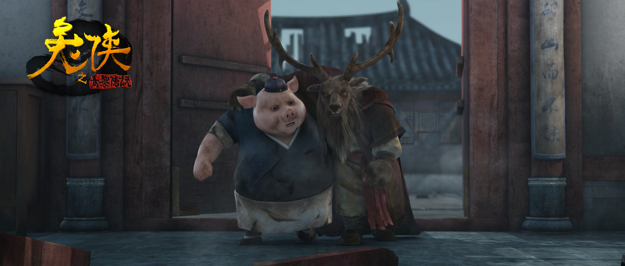 兔侠之青黎传说剧照的剧照