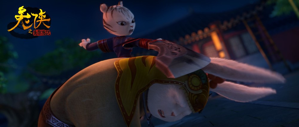 兔侠之青黎传说剧照的剧照