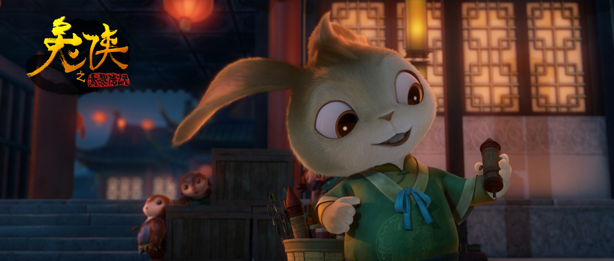 兔侠之青黎传说剧照的剧照