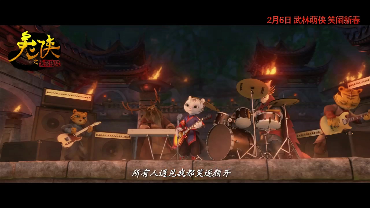 兔侠之青黎传说剧照的剧照