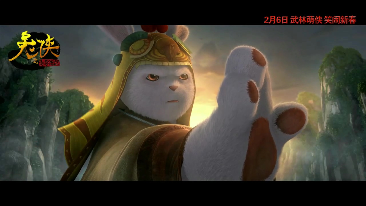 兔侠之青黎传说剧照的剧照