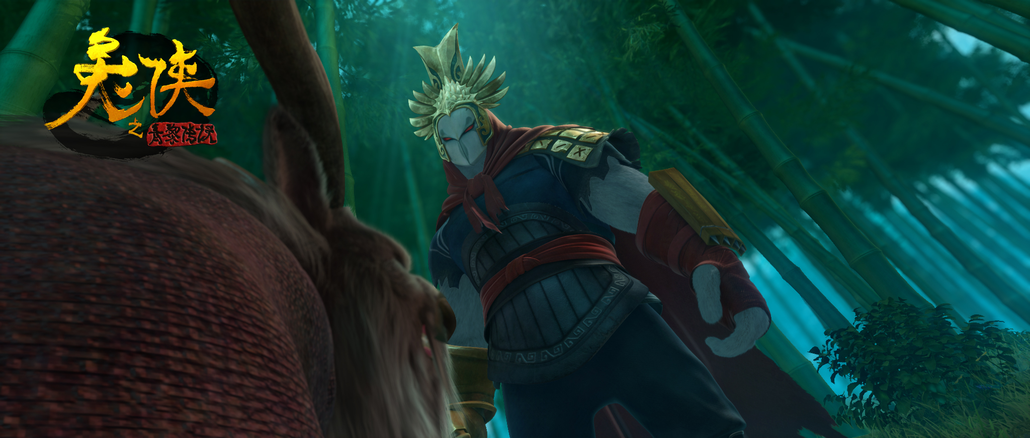 兔侠之青黎传说剧照的剧照