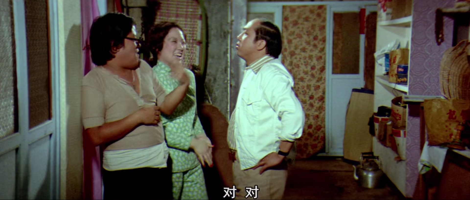 七彩满天神佛剧照的剧照