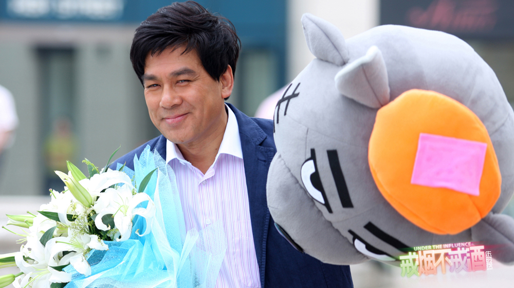 戒烟不戒酒剧照的剧照