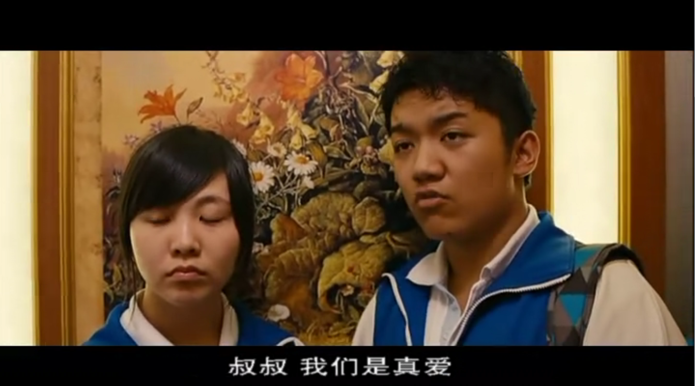 戒烟不戒酒剧照的剧照