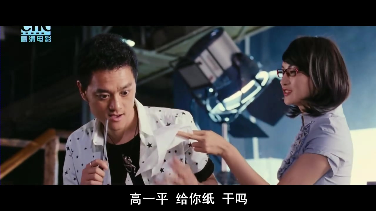 戒烟不戒酒剧照的剧照