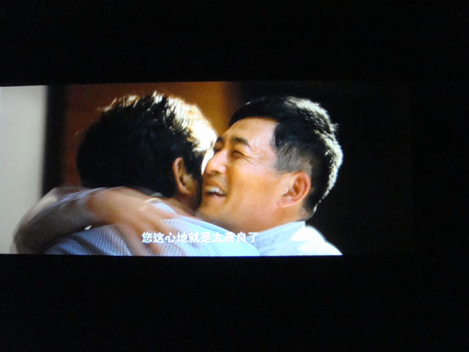 戒烟不戒酒剧照的剧照