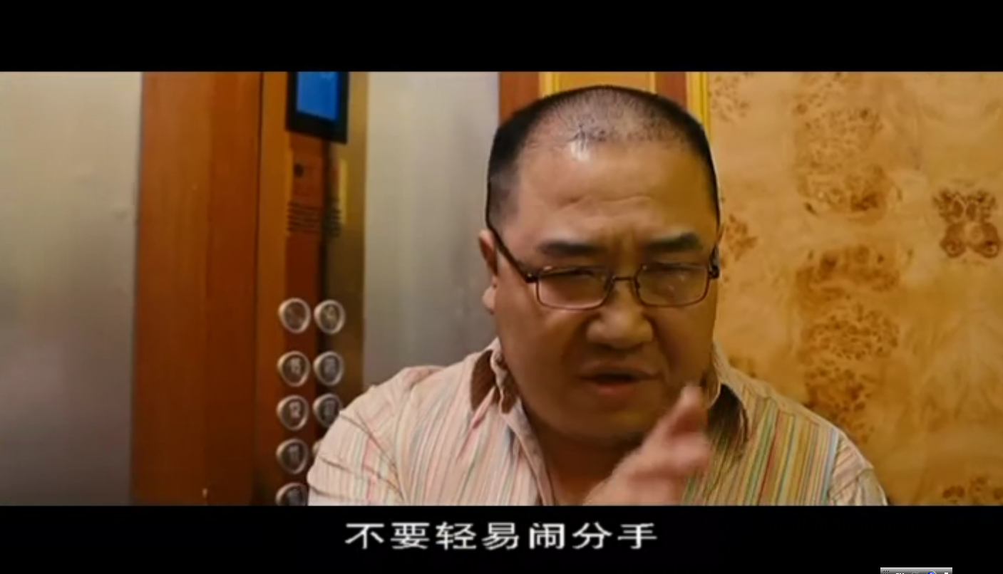 戒烟不戒酒剧照的剧照