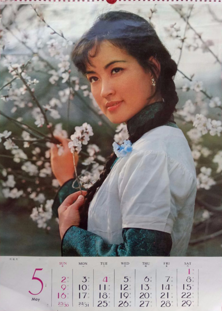 神秘的大佛剧照的剧照