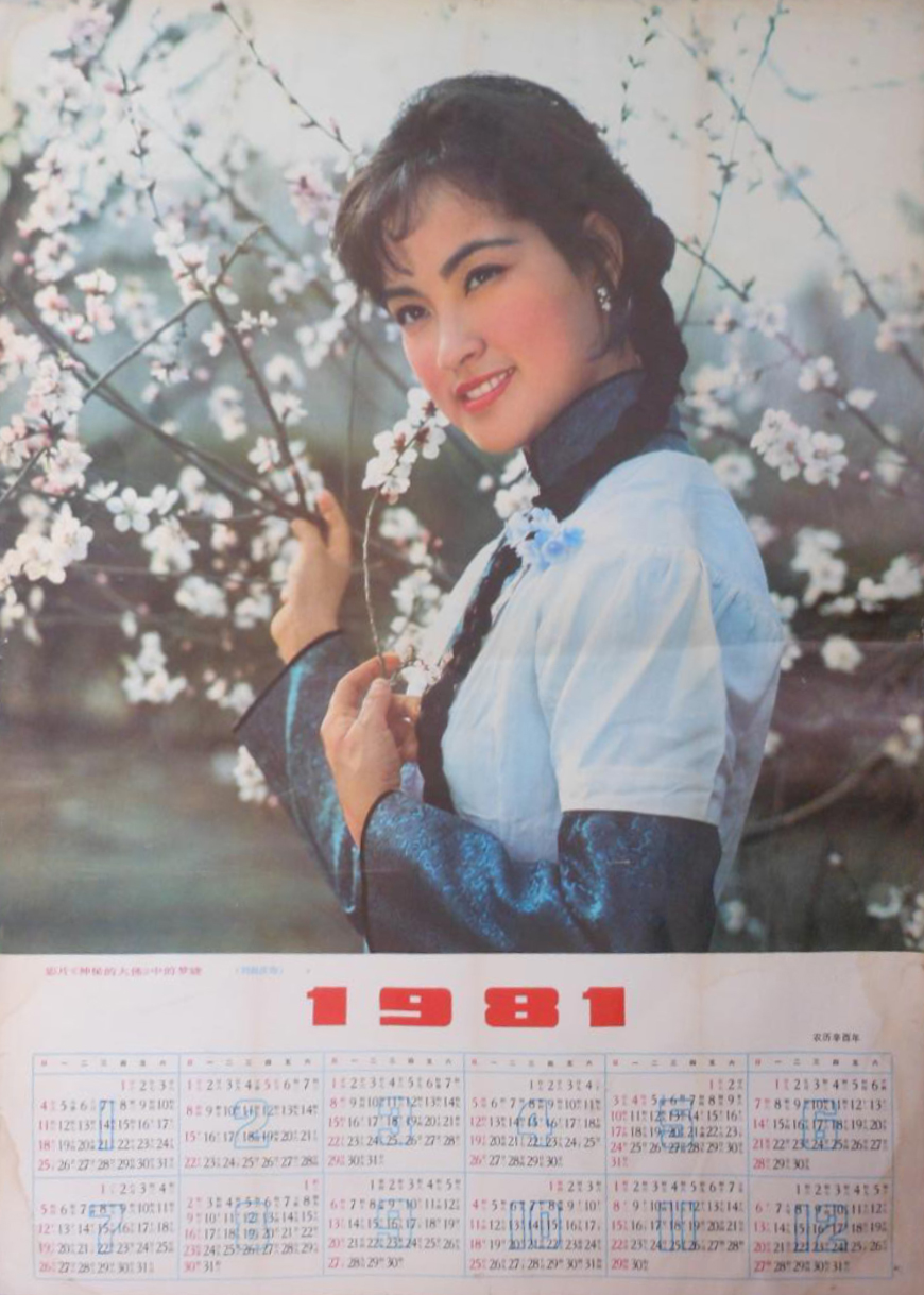 神秘的大佛剧照的剧照