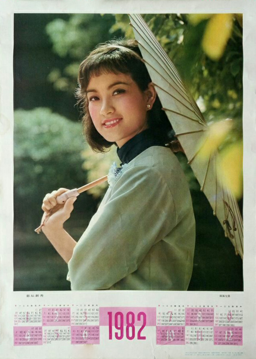 神秘的大佛剧照的剧照