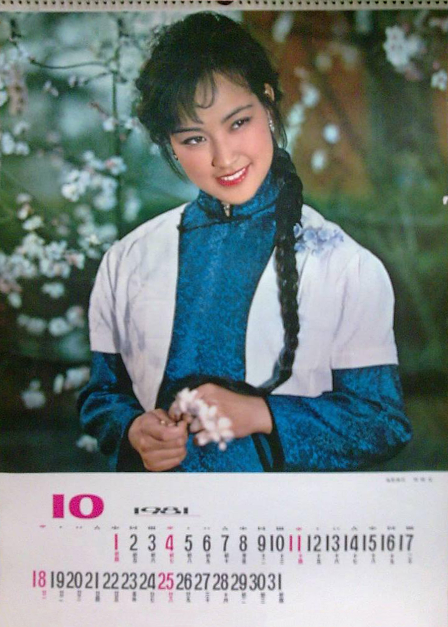 神秘的大佛剧照的剧照