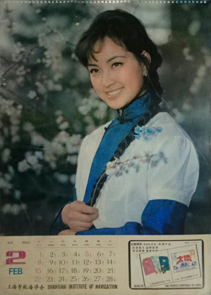 神秘的大佛剧照的剧照