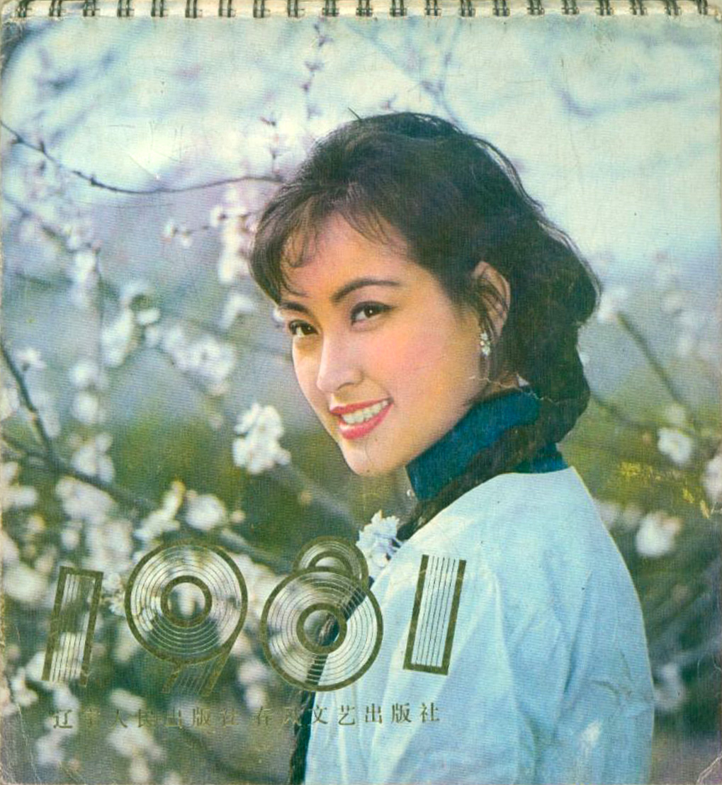 神秘的大佛剧照的剧照