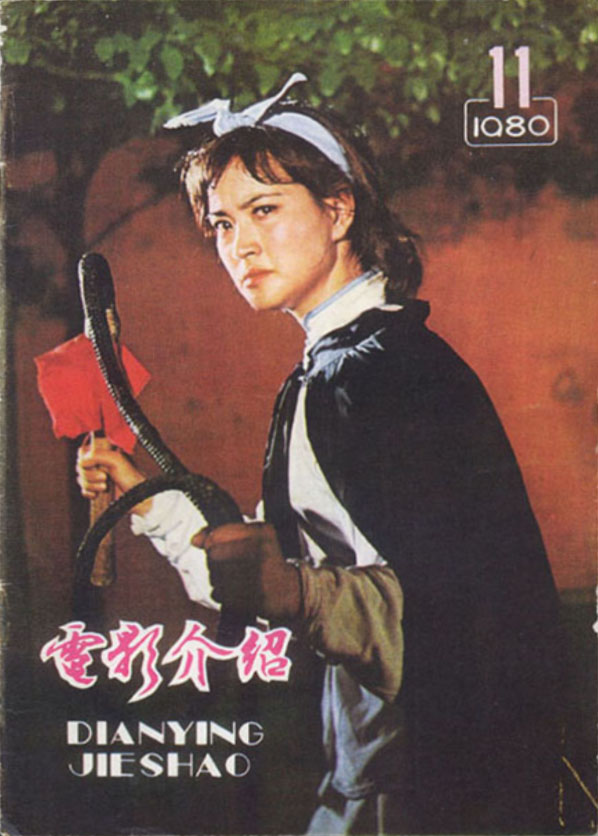 神秘的大佛剧照的剧照