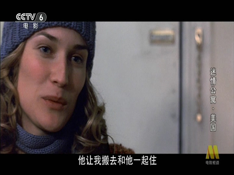 谜情公寓剧照的剧照