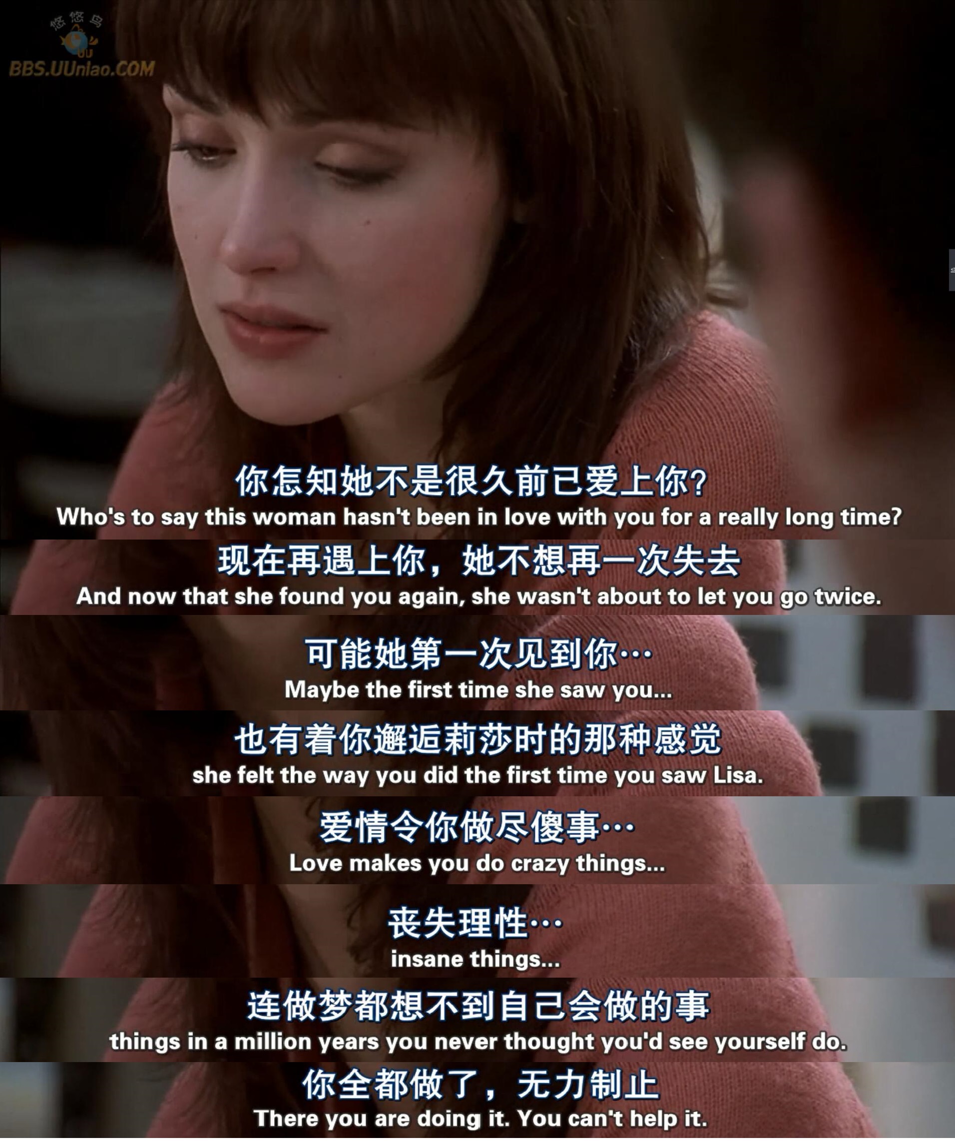 谜情公寓剧照的剧照