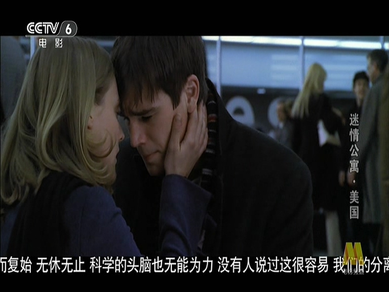 谜情公寓剧照的剧照