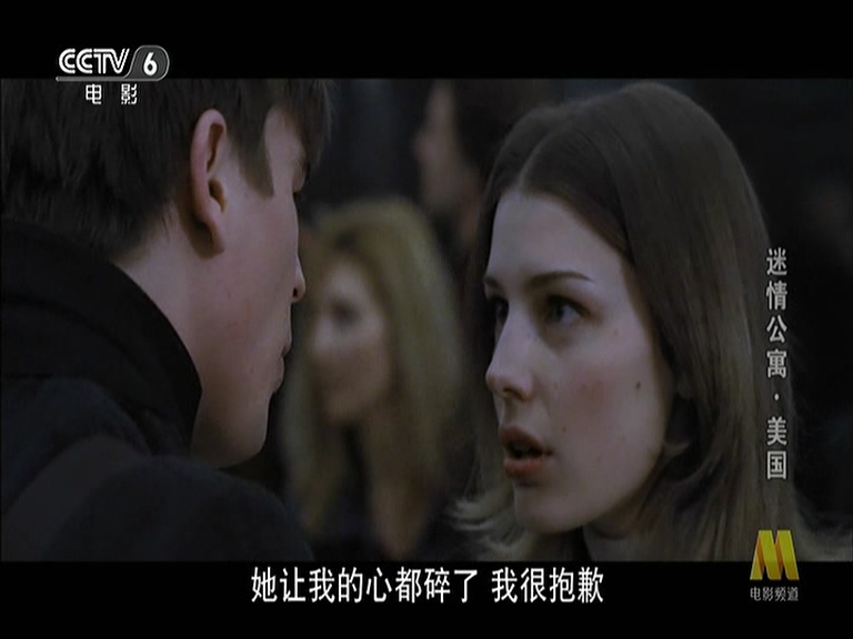 谜情公寓剧照的剧照