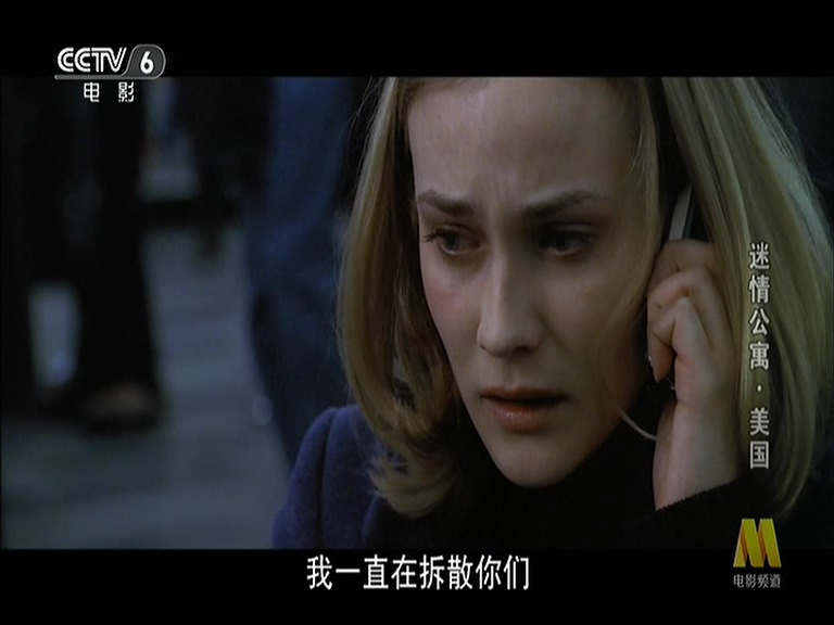 谜情公寓剧照的剧照