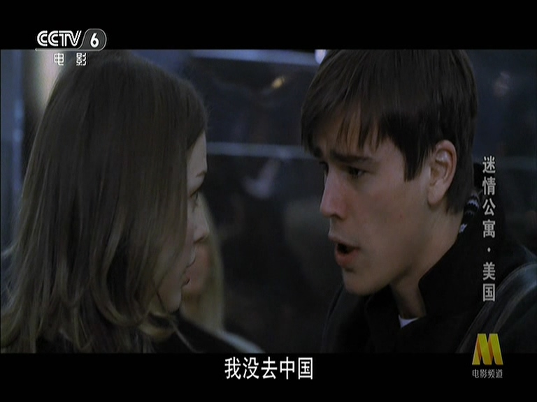 谜情公寓剧照的剧照