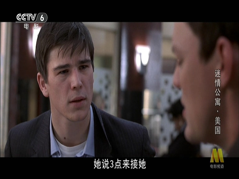 谜情公寓剧照的剧照