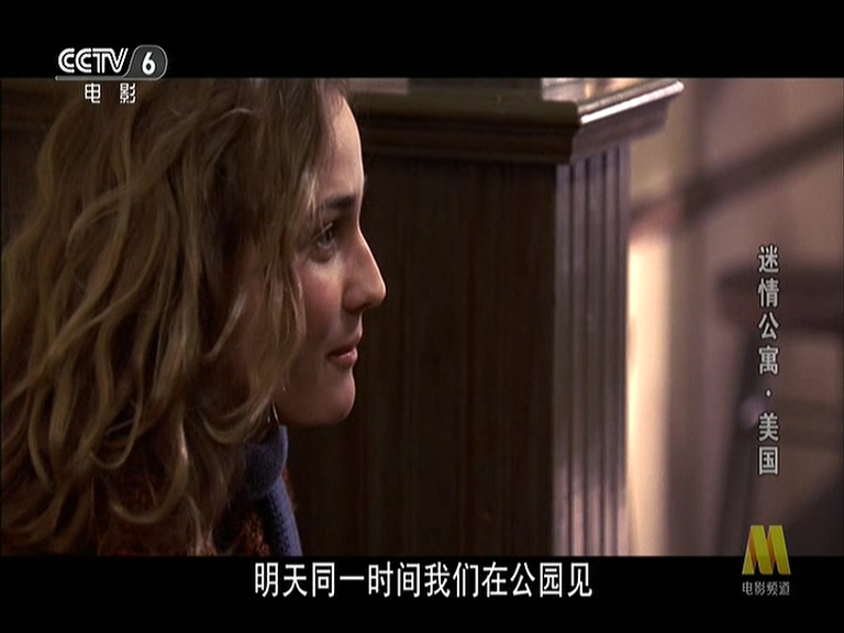 谜情公寓剧照的剧照