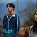 你的世界如果没有我剧照