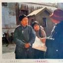 今夜星光灿烂剧照