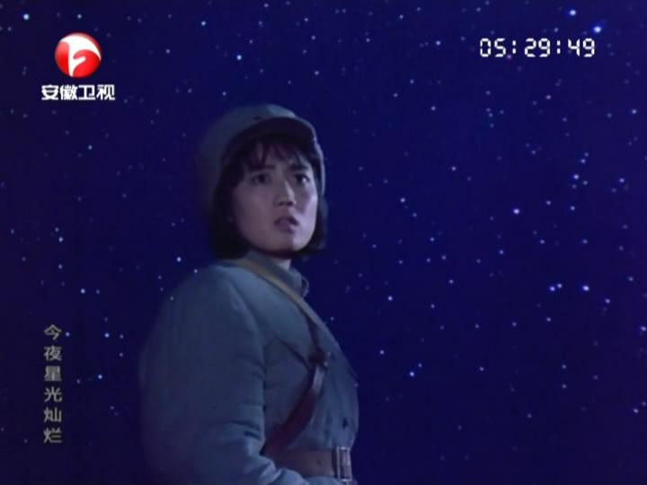 今夜星光灿烂剧照的剧照