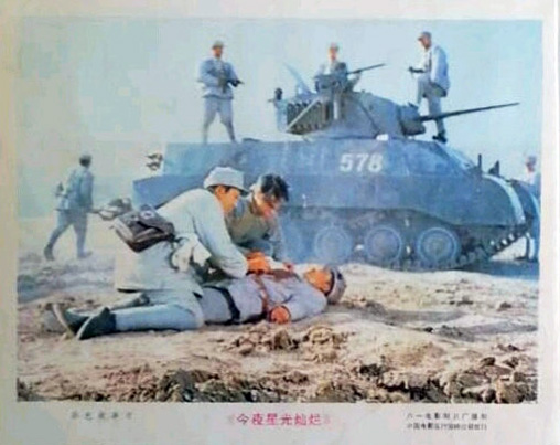 今夜星光灿烂剧照的剧照