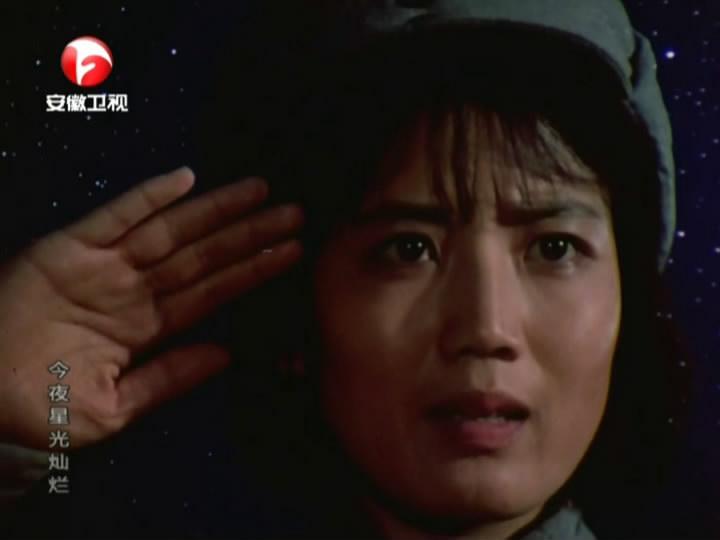 今夜星光灿烂剧照的剧照