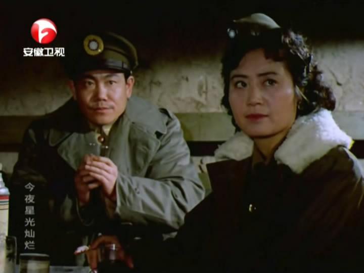 今夜星光灿烂剧照的剧照