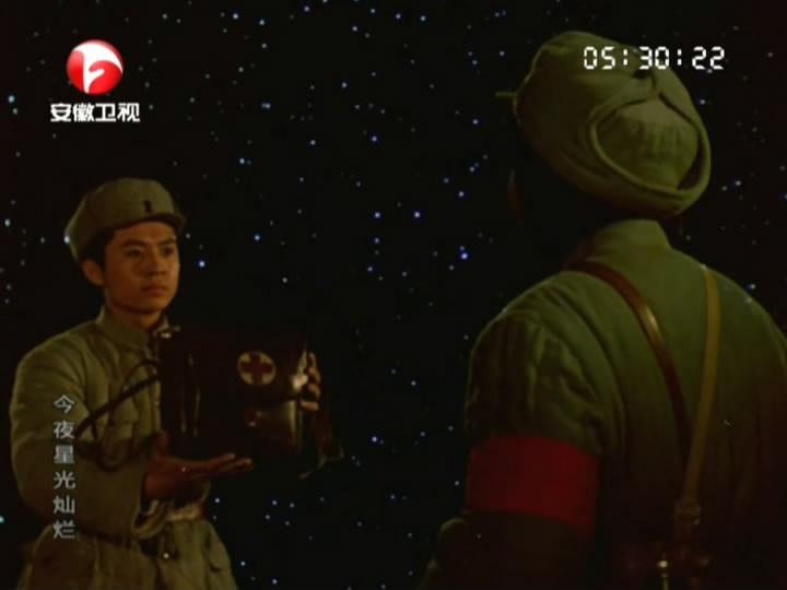 今夜星光灿烂剧照的剧照