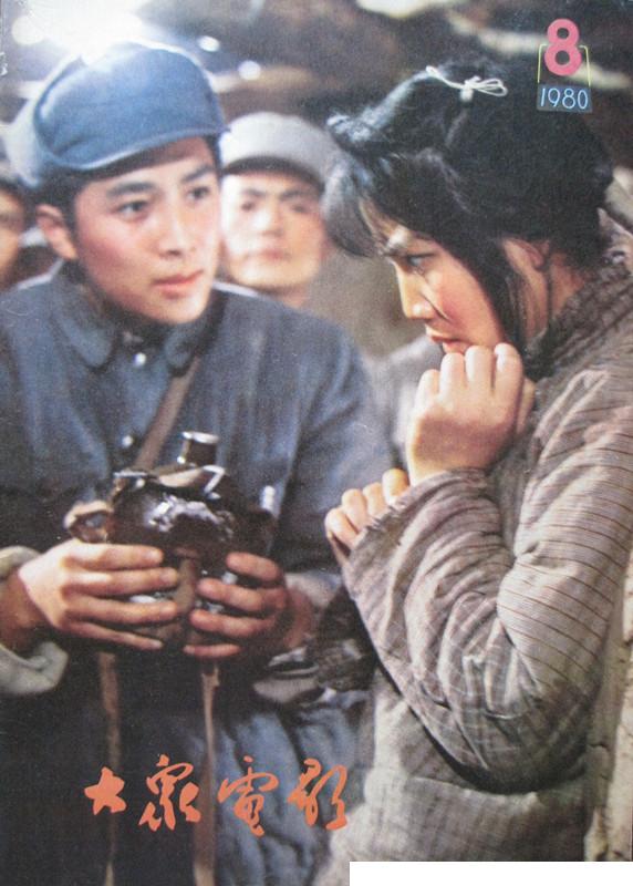 今夜星光灿烂剧照的剧照