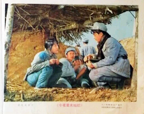 今夜星光灿烂剧照的剧照