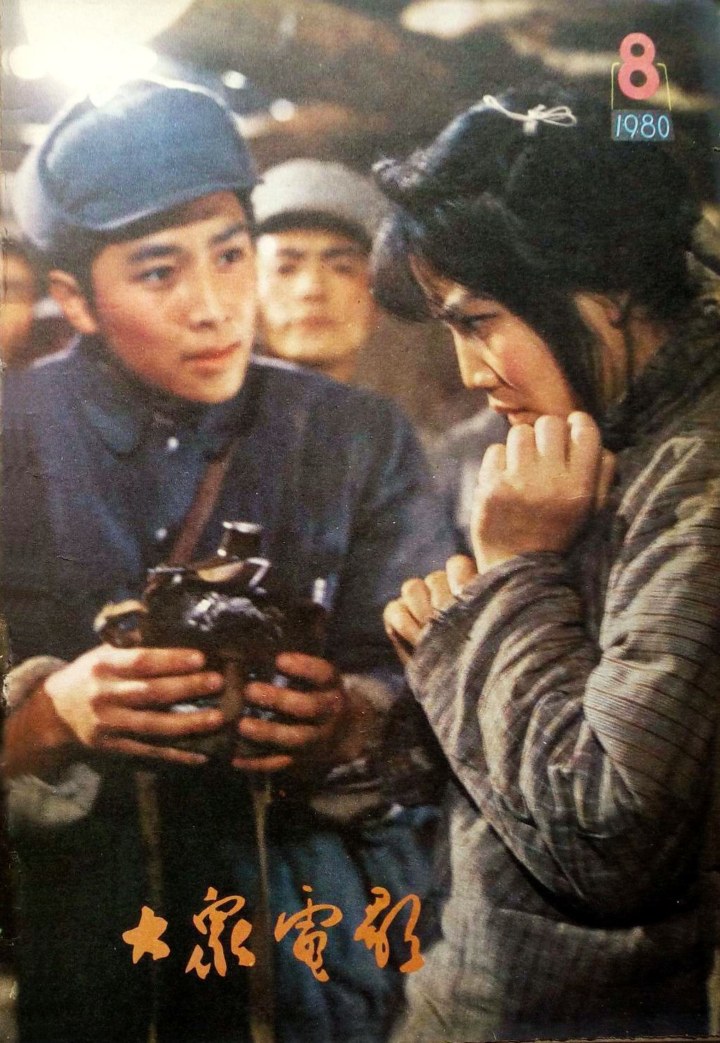 今夜星光灿烂剧照的剧照