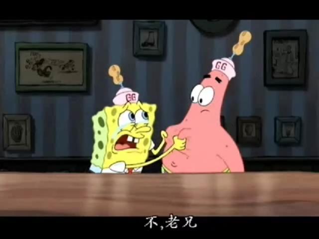 海绵宝宝历险记剧照的剧照