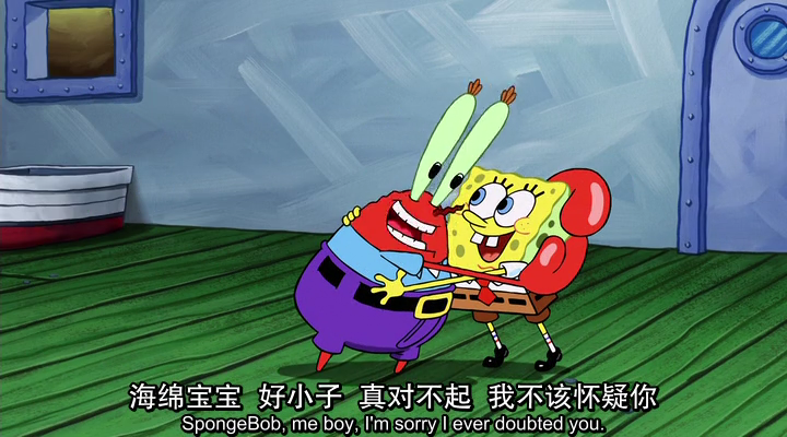 海绵宝宝历险记剧照的剧照