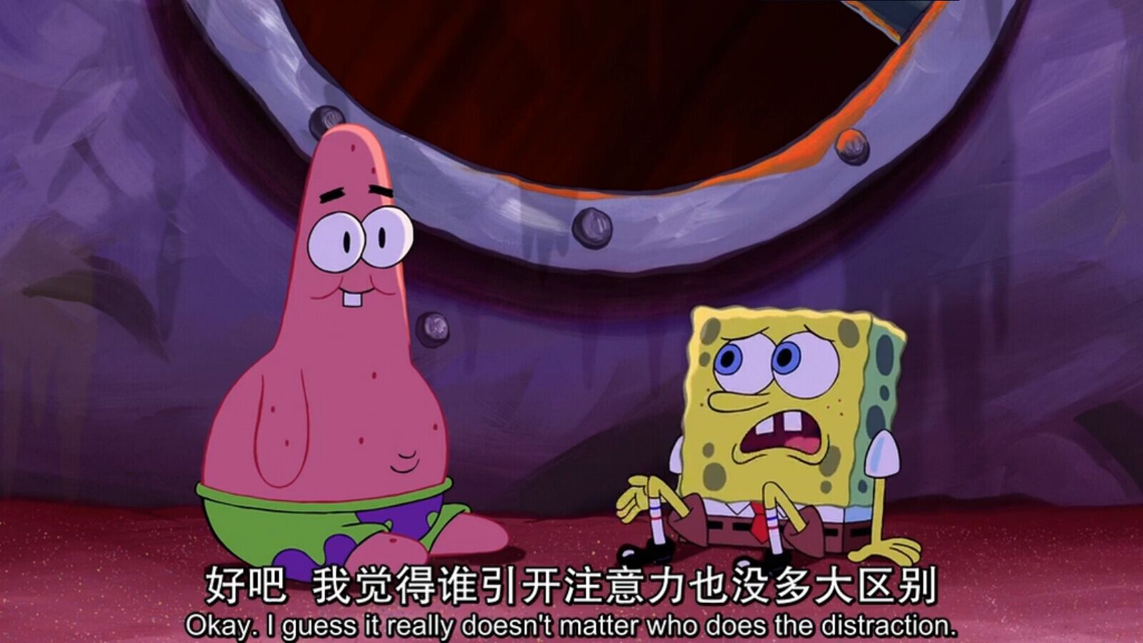 海绵宝宝历险记剧照的剧照