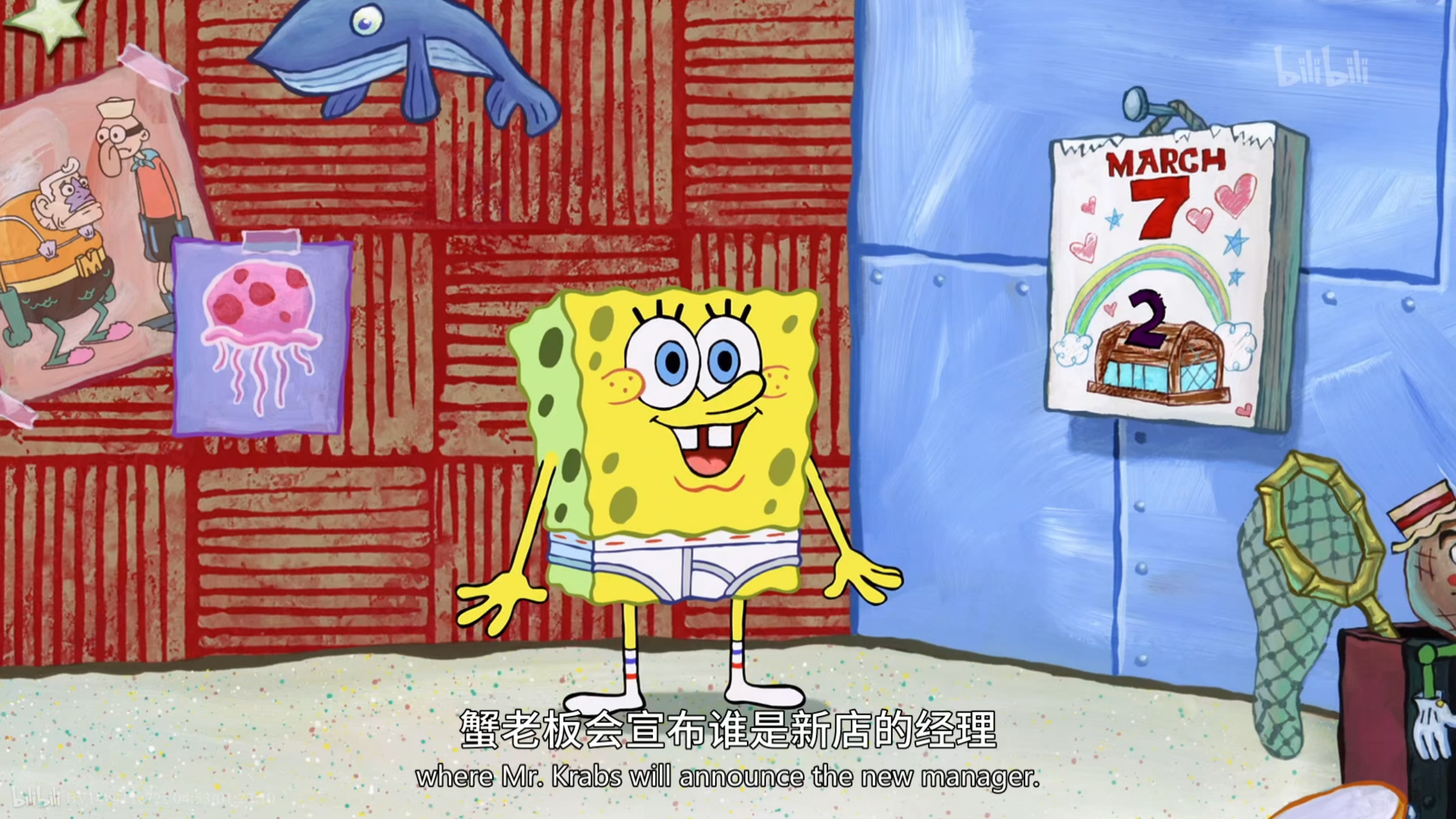 海绵宝宝历险记剧照的剧照