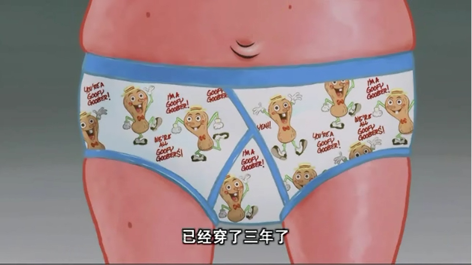 海绵宝宝历险记剧照的剧照