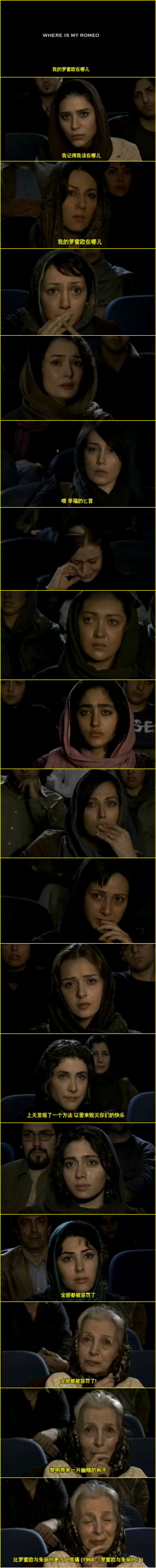 每个人都有他自己的电影剧照的剧照