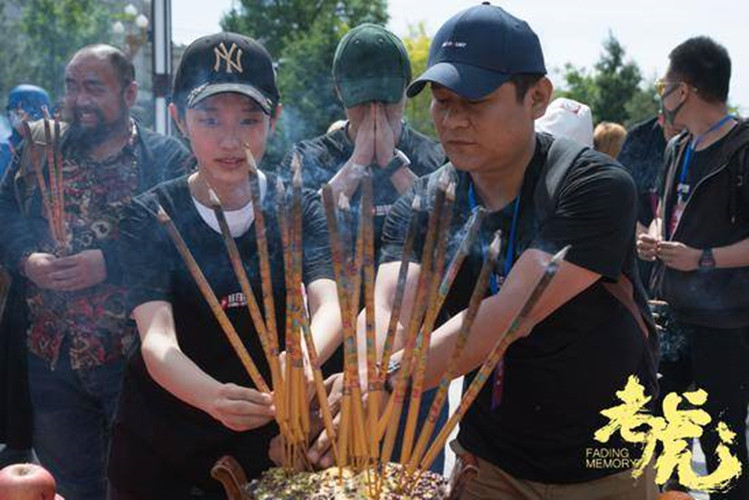 老虎剧照的剧照